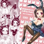 つりスカートバニーレボリューション！(MILK STANDARD) [d_185894]