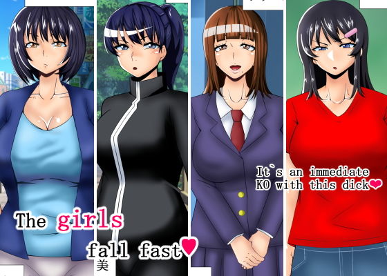 The girls Fall Fast English edition(teamTGs) [d_186112]