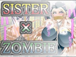 SISTER x ZOMBIE FULL COLOR(アイーシャ・クラリス) [d_186174]