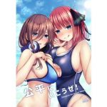 公平にいこうぜ(缶子牧場) [d_186357]