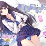 JKブランド(ふぇちねいしょん) [d_186390]