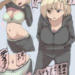 えろいむらラボ総集編1(えろいむらラボ) [d_186425]