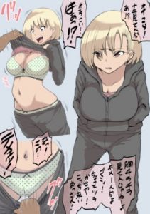 えろいむらラボ総集編1(えろいむらラボ) [d_186425]