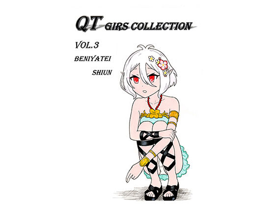 QTgirlscollection vol.3(紅谷亭 紫雲) [d_186455]