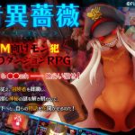 青異薔薇 -アオイバラ-(ピンクリボルバー) [d_186522]