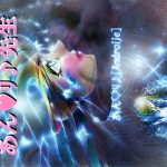 おためし あん？リ♪先生(アートファンザー図 ヒロイン♪) [d_186635]