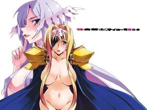 性合騎士とサイコー司祭さま(流石堂) [d_186705]