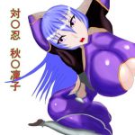 対〇忍 秋〇凜子 〜嫌がっていても身体は正直者〜(プランクリン) [d_186720]