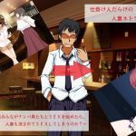 仕掛け人だらけの人妻ネトラレ 〜女友達みんながナンパ男とSEXを始めたら、人妻も流されてSEXをしてしまうのか？〜(とんこつしょうゆ) [d_186828]