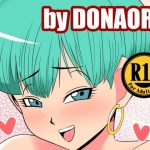 DRAGON HOLEー2(DONAORA889) [d_186830]