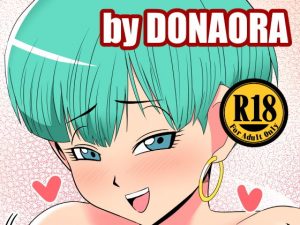 DRAGON HOLEー2(DONAORA889) [d_186830]