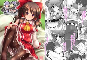 黒蒸霊夢(夢菌室) [d_186859]