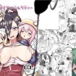 アークロイヤルミルクティー(ナンタラカンタラ) [d_186976]