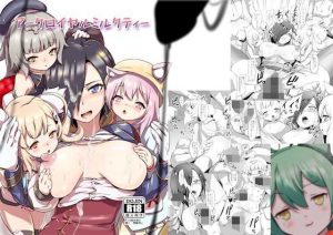 アークロイヤルミルクティー(ナンタラカンタラ) [d_186976]