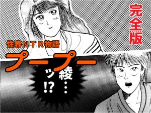 プープー 完全版(干し椎茸) [d_186995]