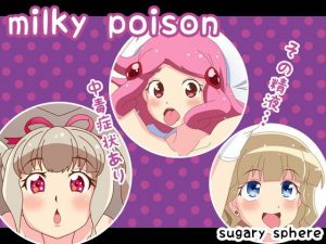 milky poison(sugary sphere) [d_187046]