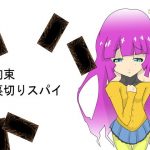 拘束！ 裏切りスパイ！！(這入る珍宝) [d_187334]