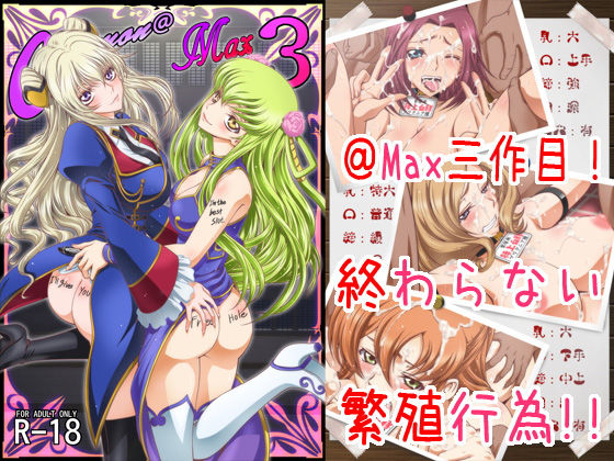 C2lemon@Max3(ぶるーびーん) [d_187478]