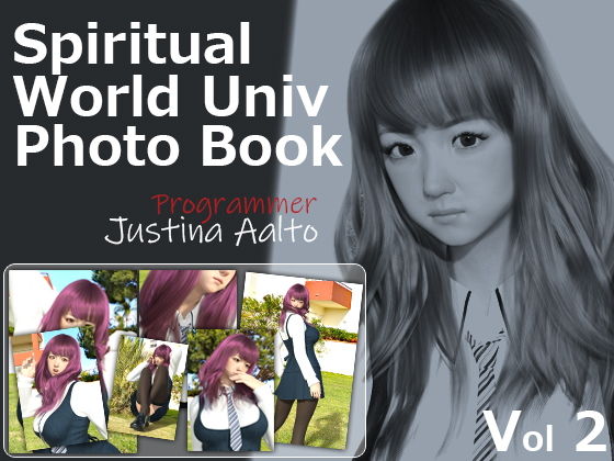 『スピ系SFドラマZyklus』のJustina Aalto写真集Vol.001(『ほろゆに！』) [d_187540]