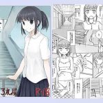 少女と午前授業(ろれろれ屋) [d_187640]