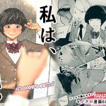 私は、M。〜種付けプレス編！〜(平仮名で、べろきす) [d_187642]