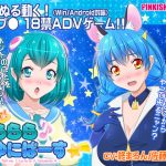 教えて！ららら♪ゆにばーす☆彡(PINKISH ATION) [d_177234]