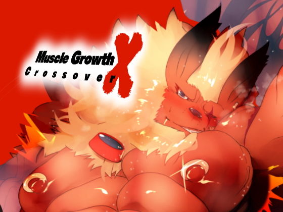 Muscle Growth Crossover(スタジオ・ハタケタハ) [d_186016]