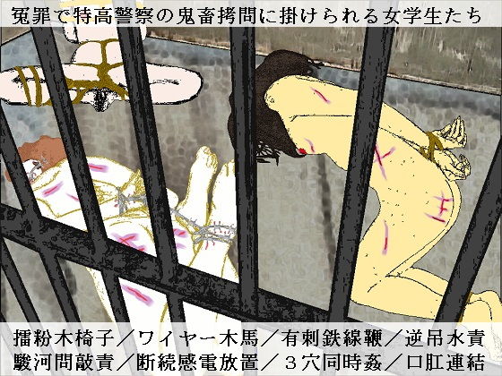 赤い冊子と白い薔薇(SMX工房) [d_186079]