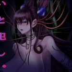 いと犯し。(マカロニ) [d_187726]