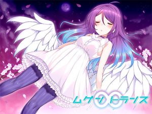 【催●音声】ムゲントランス(［Dot-Space］) [d_187771]