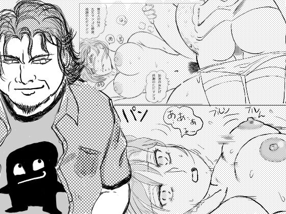 『白き狼と黄金羊は見る夢が違う』黒サリエルが往く「貴方の欲棒叶えます」(林檎杯) [d_187776]