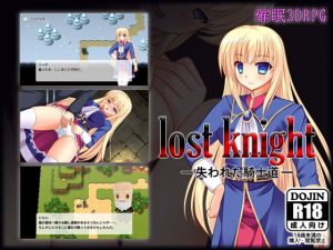 lost knight ―失われた騎士道―(HypnosisFactory) [d_187794]