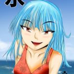 水(ねりわさび) [d_187856]