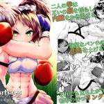 Departures(Boxphilia Engineers) [d_187965]