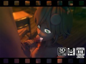 えるるっく【夜専用シリーズ】Vol.16(えるるっく（ellook）) [d_187992]