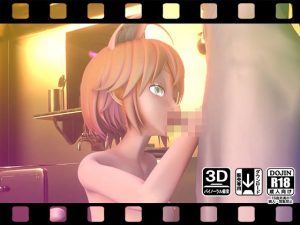 えるるっく【夜専用シリーズ】Vol.21(えるるっく（ellook）) [d_187998]