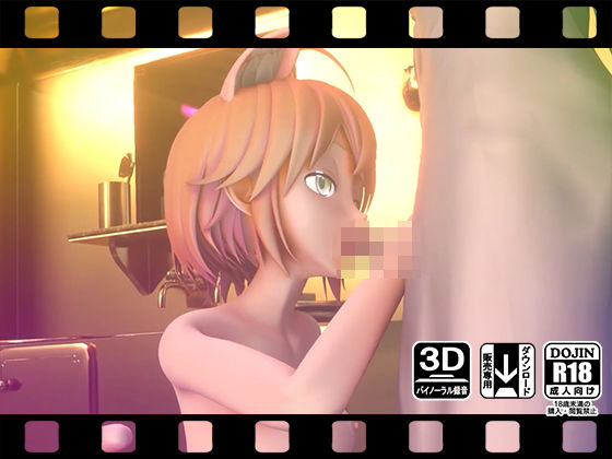 えるるっく【夜専用シリーズ】Vol.21(えるるっく（ellook）) [d_187998]