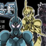 GF 第1話 交差(降臨社) [d_188237]