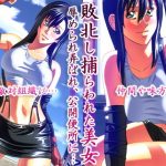 ジャッキーハウス4(ジャッキーハウス) [d_188412]