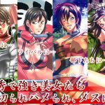 ジャッキーハウス5(ジャッキーハウス) [d_188422]