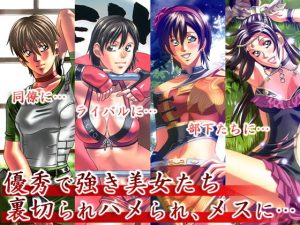 ジャッキーハウス5(ジャッキーハウス) [d_188422]