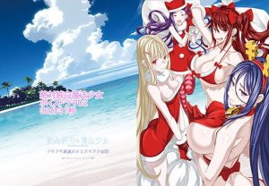 絶対純白魔法少女ボイスドラマ2 ドキドキ真夏のクリスマスと初詣(Absolute Girl) [d_188683]