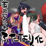 薬を打たれふたなり化（多分全編）(huuten) [d_188797]