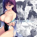 シリウスの水檻(FRAC) [d_189006]