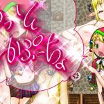 ろっそ・かぷーちょ！(カイワレダイコン) [d_189036]