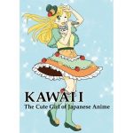 KAWAII The Cute Girl of Japanese Anime(すのーほわいと) [d_189076]