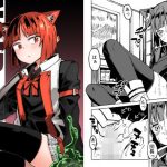 NOID Episode:Julius(戸村屋) [d_189081]