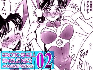 えろたんNEO 02 BUNNY TRIP ［EROTIC SHELL SINGLE NEO 02］(亜麻木亭) [d_189352]