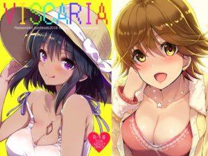 VISCARIA(エソラnote) [d_189469]