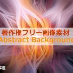 著作権フリー画像素材「Abstract Background Vol.2」(ティービースター) [d_189473]